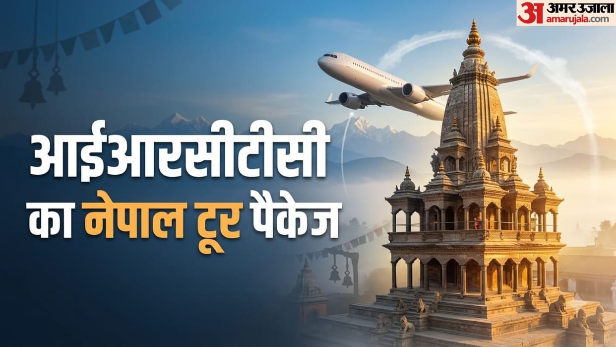 IRCTC Nepal Tour Package 2026: Visit Pashupatinath Temple in Sawan with Affordable Budget from Bhubaneswar