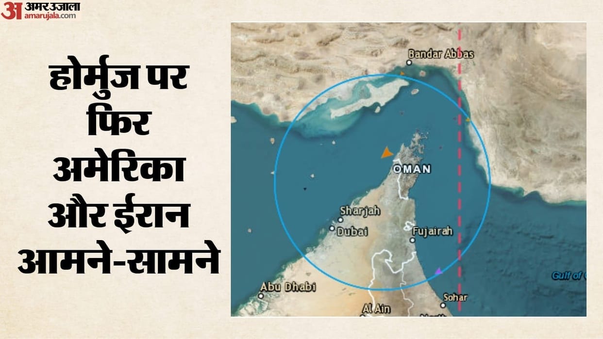 IRGC Warns US and Allies Against Interference says Strait of Hormuz Is Ours west asia Tensions Escalate Again
