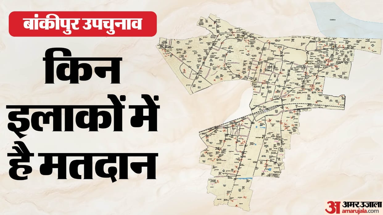 bankipur constituency area election commission of india conduction voting in bankipur vidhan sabha area