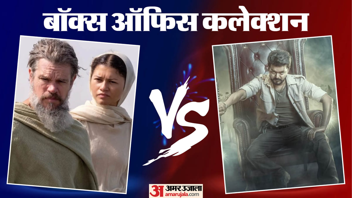 एक हफ्ते में 150 करोड़ के करीब पहुंची ‘जन नायकन’, जानें ‘ओडिसी’ और ‘धमाल 4’ कलेक्शन की दौड़ में