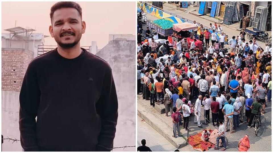 मृतक सुनील की फाइल फोटो और पीड़ित परिजनों द्वारा किया गया रोड जाम