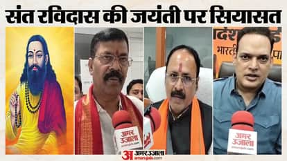 ग्रॉफिक्स: अमर उजाला डिजिटल