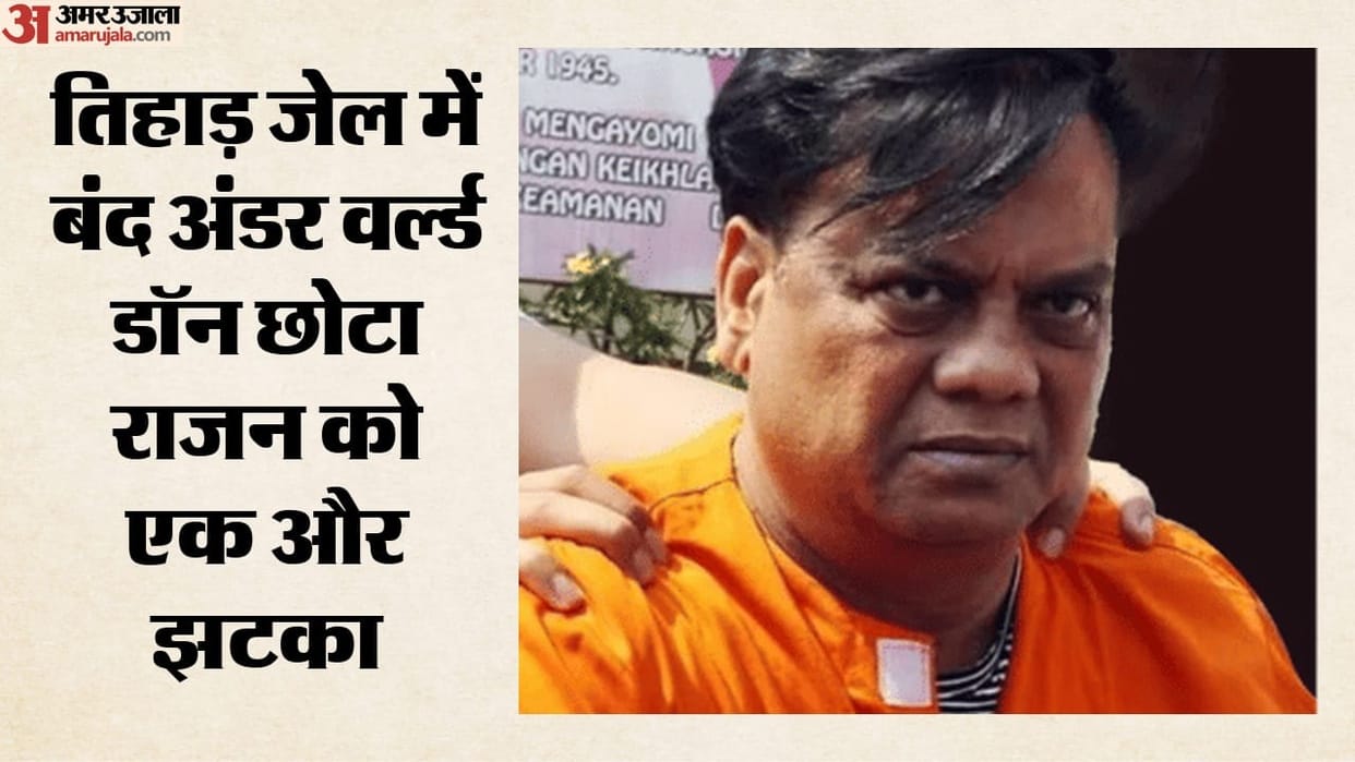 Chennai Court Sentences Underworld Don Chhota Rajan to 7 Years in 22-Year-Old Fake Passport Case