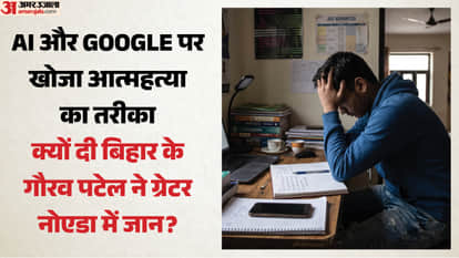 छात्र ने दी जान