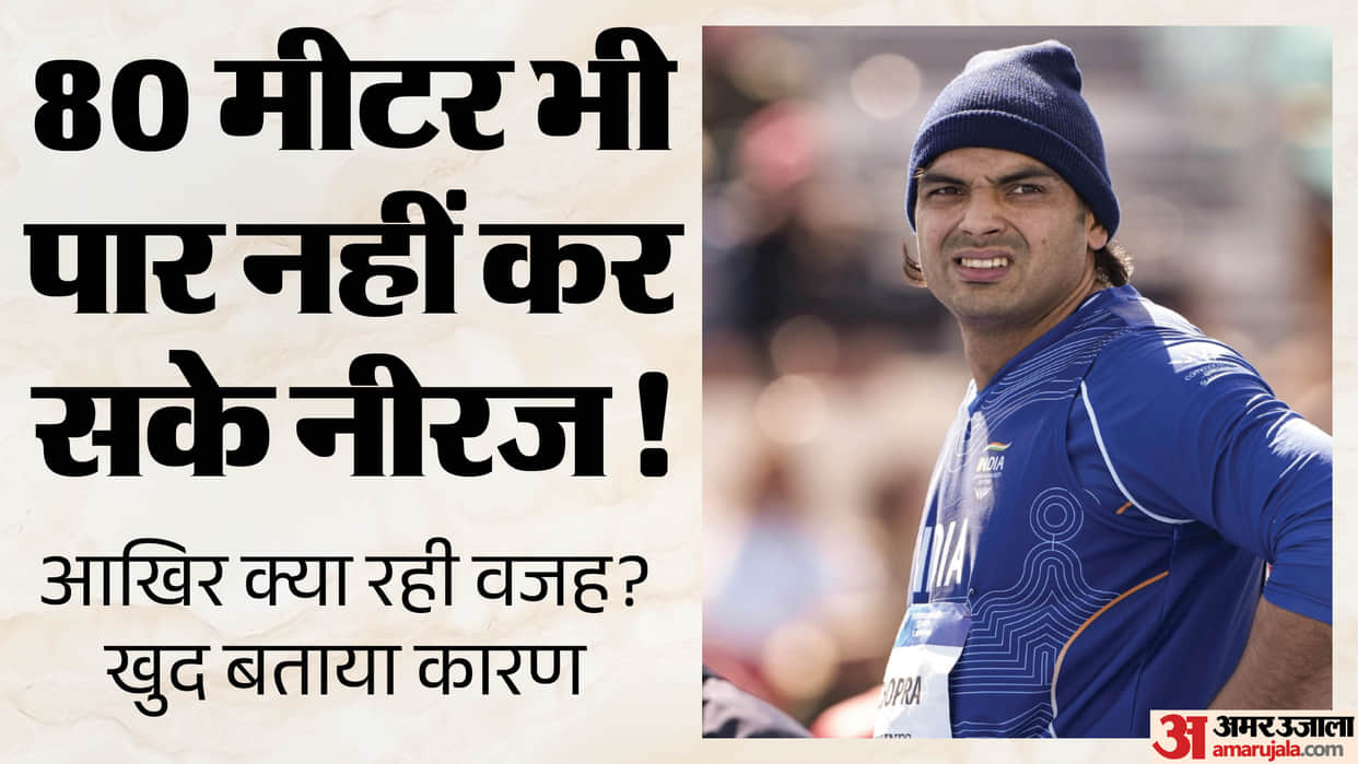 Neeraj Chopra Explains Why He Couldn't Cross 80m Despite Reaching CWG 2026 Final