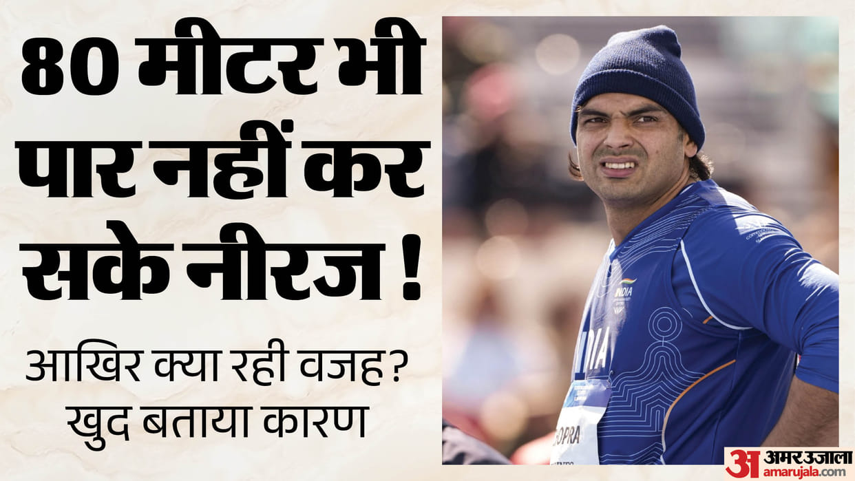 Neeraj Chopra Explains Why He Couldn't Cross 80m Despite Reaching CWG 2026 Final