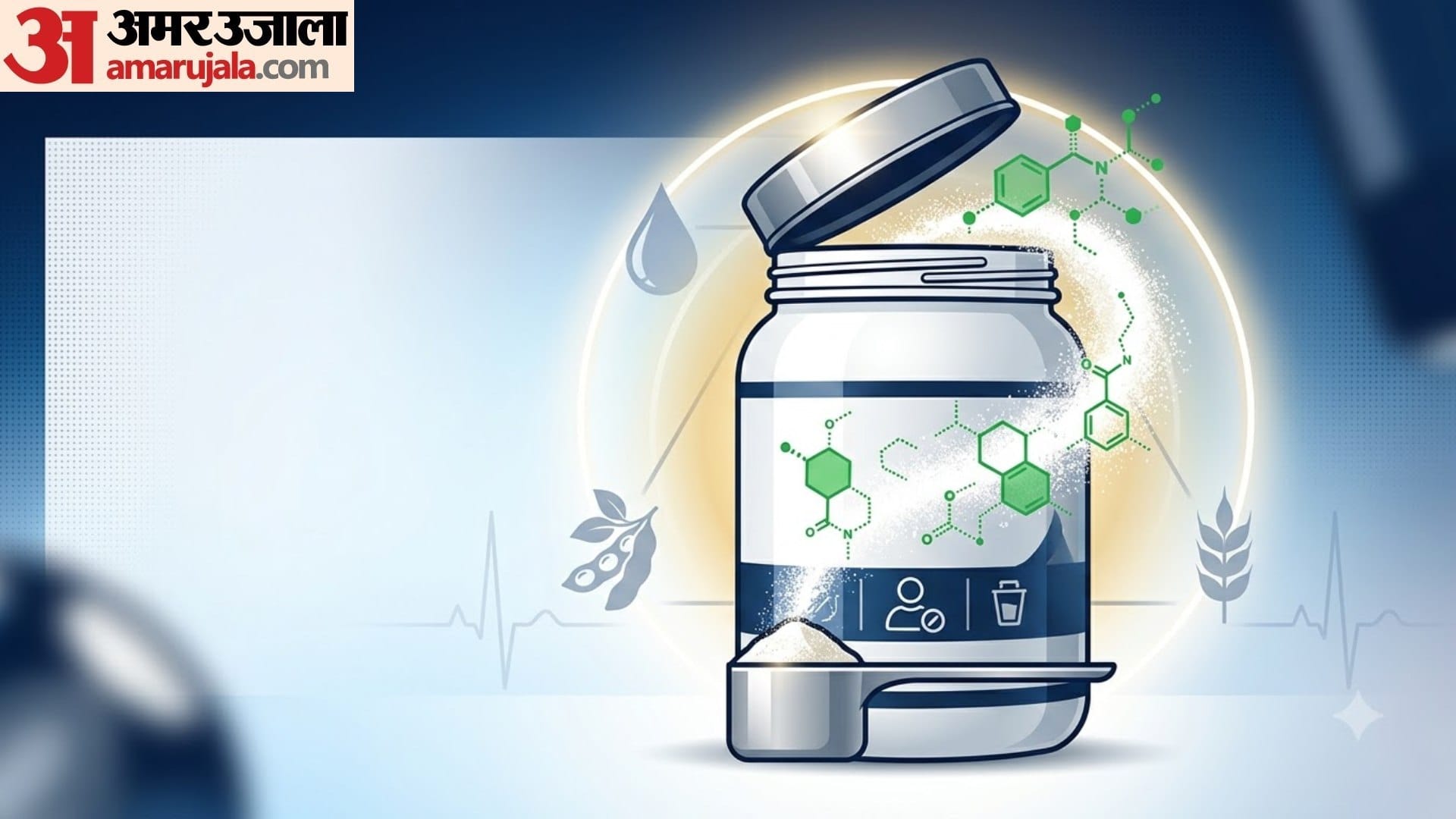 does protein powder is safe for every person kya protein powder khana chahiye