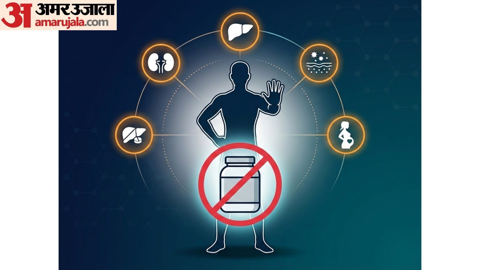 does protein powder is safe for every person kya protein powder khana chahiye