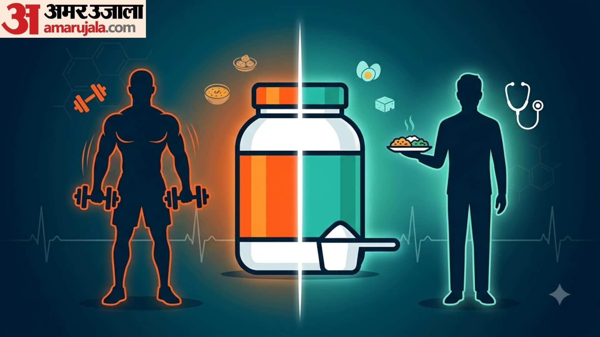 does protein powder is safe for every person kya protein powder khana chahiye