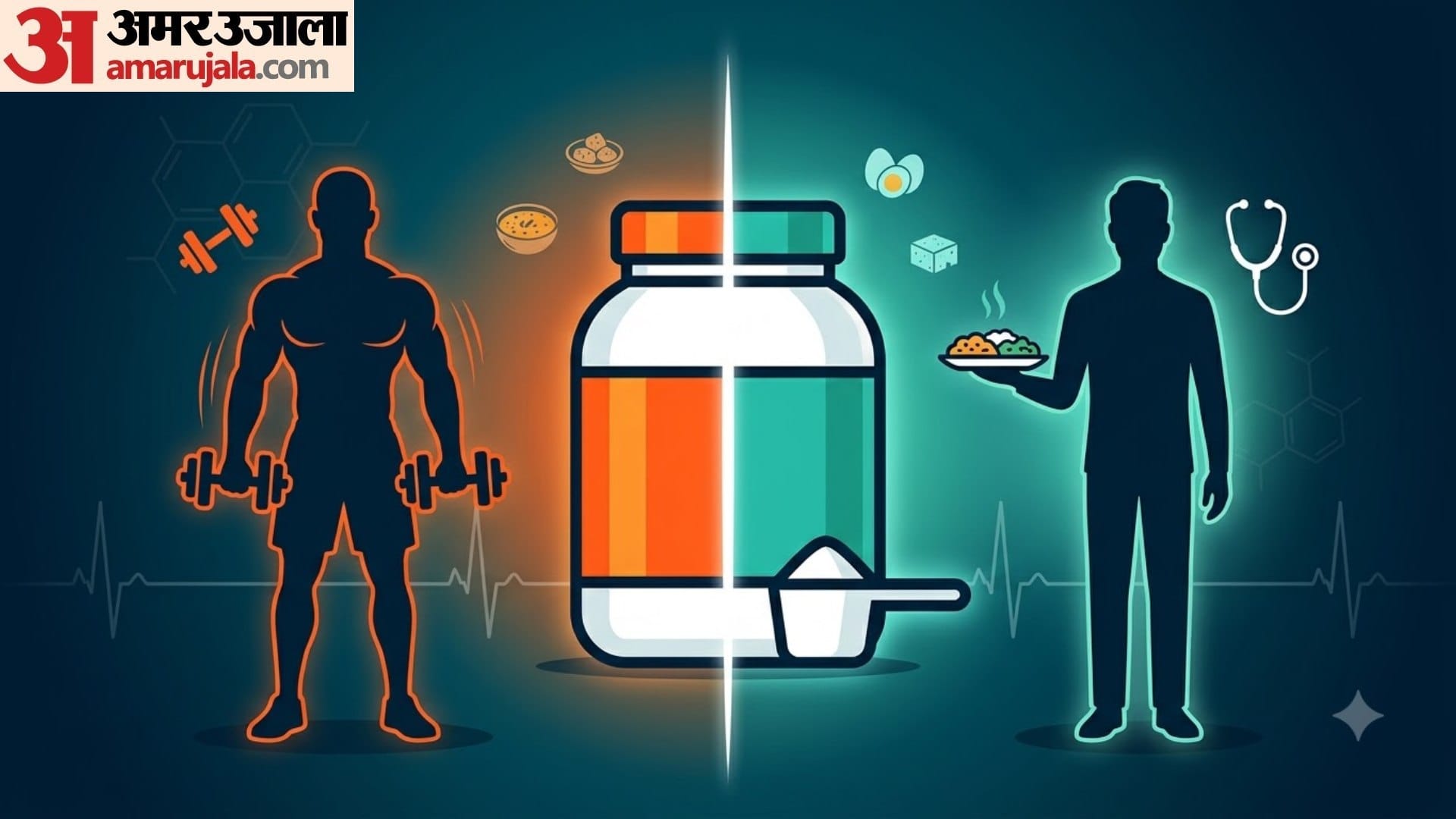 does protein powder is safe for every person kya protein powder khana chahiye
