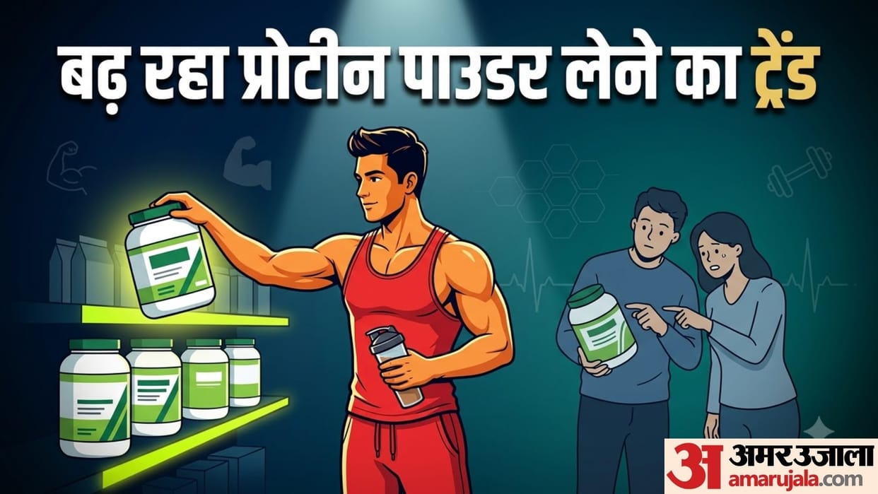 does protein powder is safe for every person kya protein powder khana chahiye