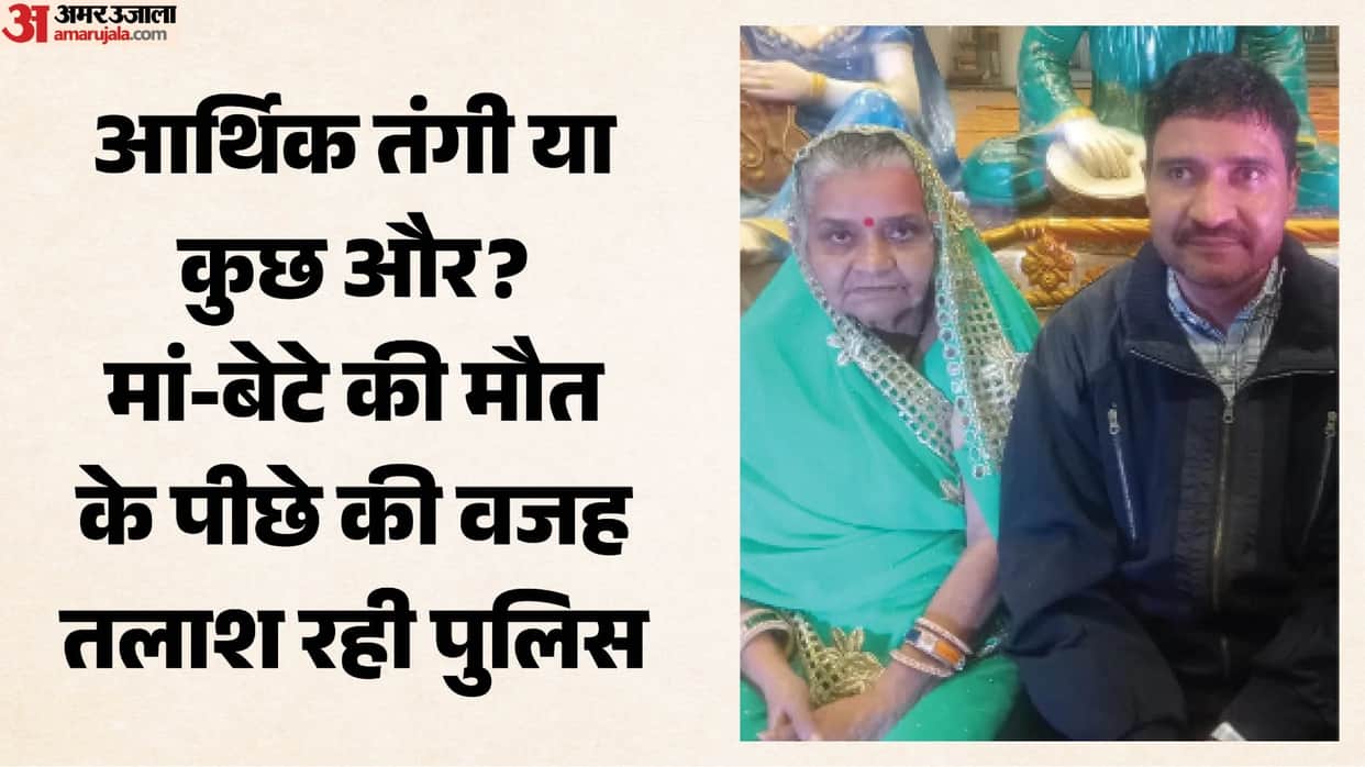 Distressed by financial hardship, a mother and son consumed poison