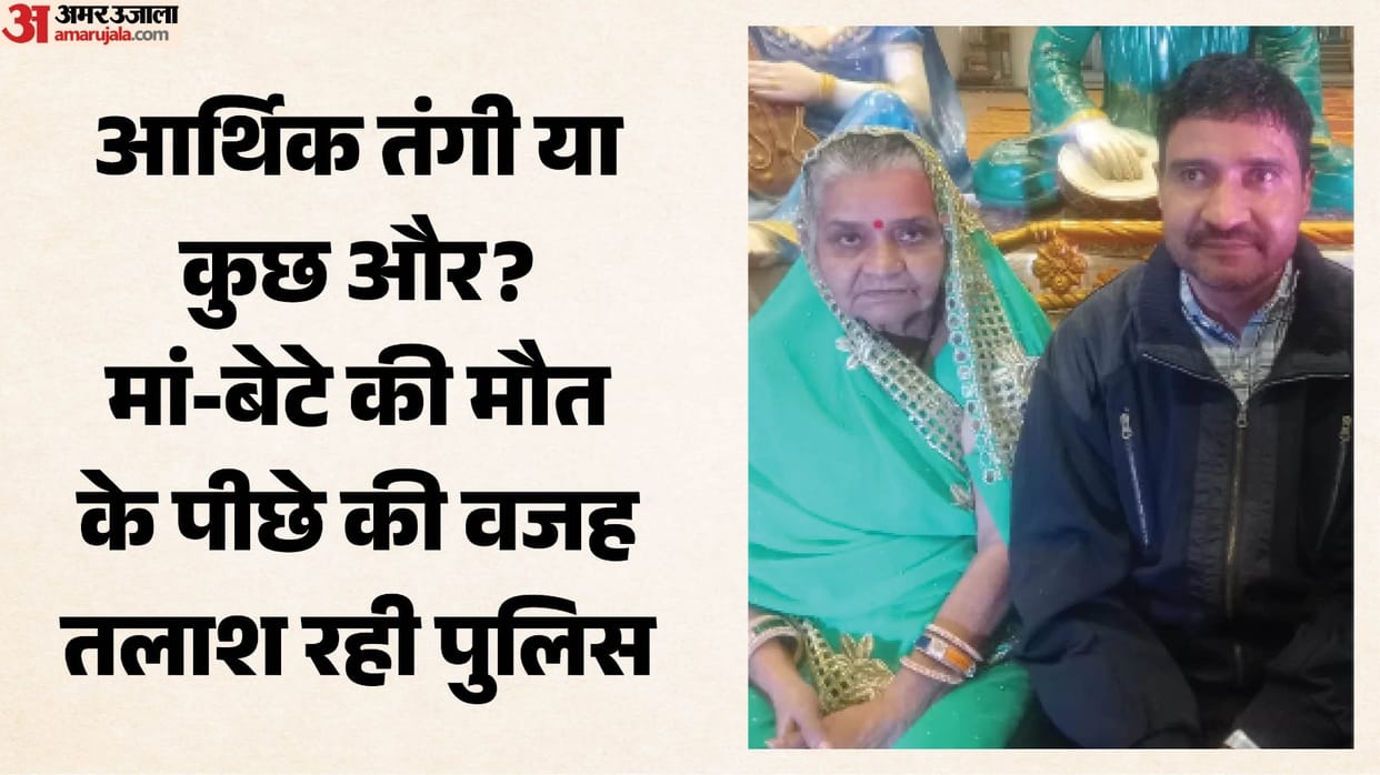 Distressed by financial hardship, a mother and son consumed poison
