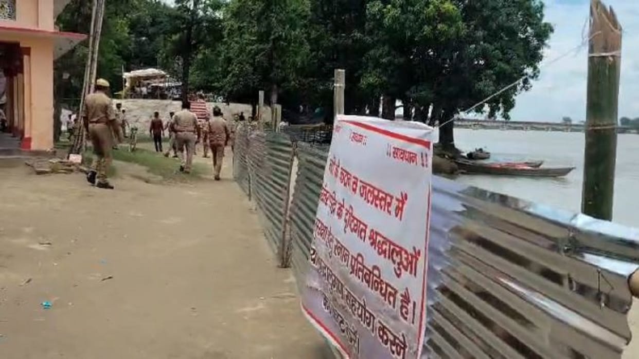 Bathing and water collection at Ghaghara Ghat banned due to riverbank erosion in lakhimpur kheri