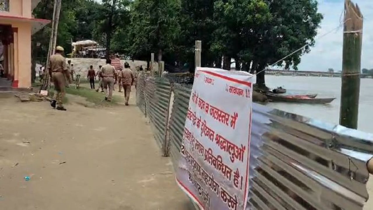 जलस्तर वृद्धि और कटान के कारण लगाई गई रोक