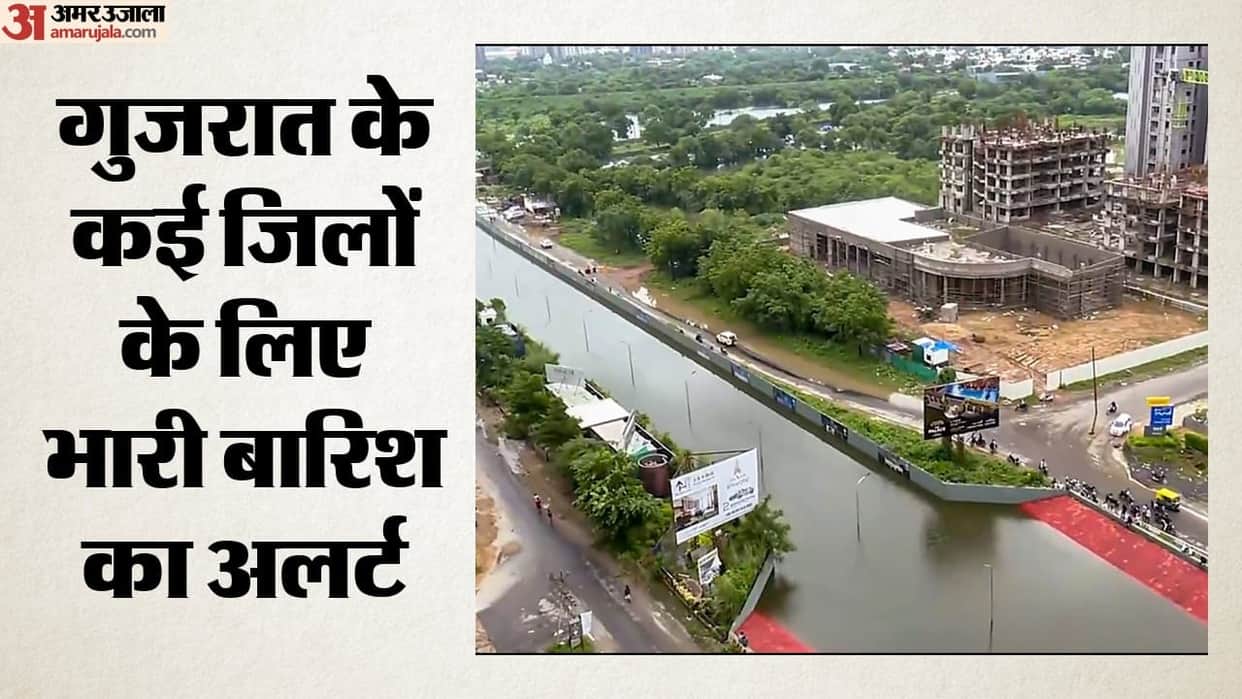 gujarat rain red alert fishermen advisory weather department warning