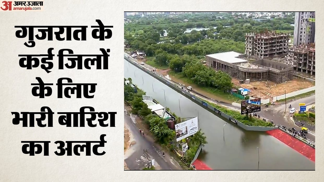 gujarat rain red alert fishermen advisory weather department warning