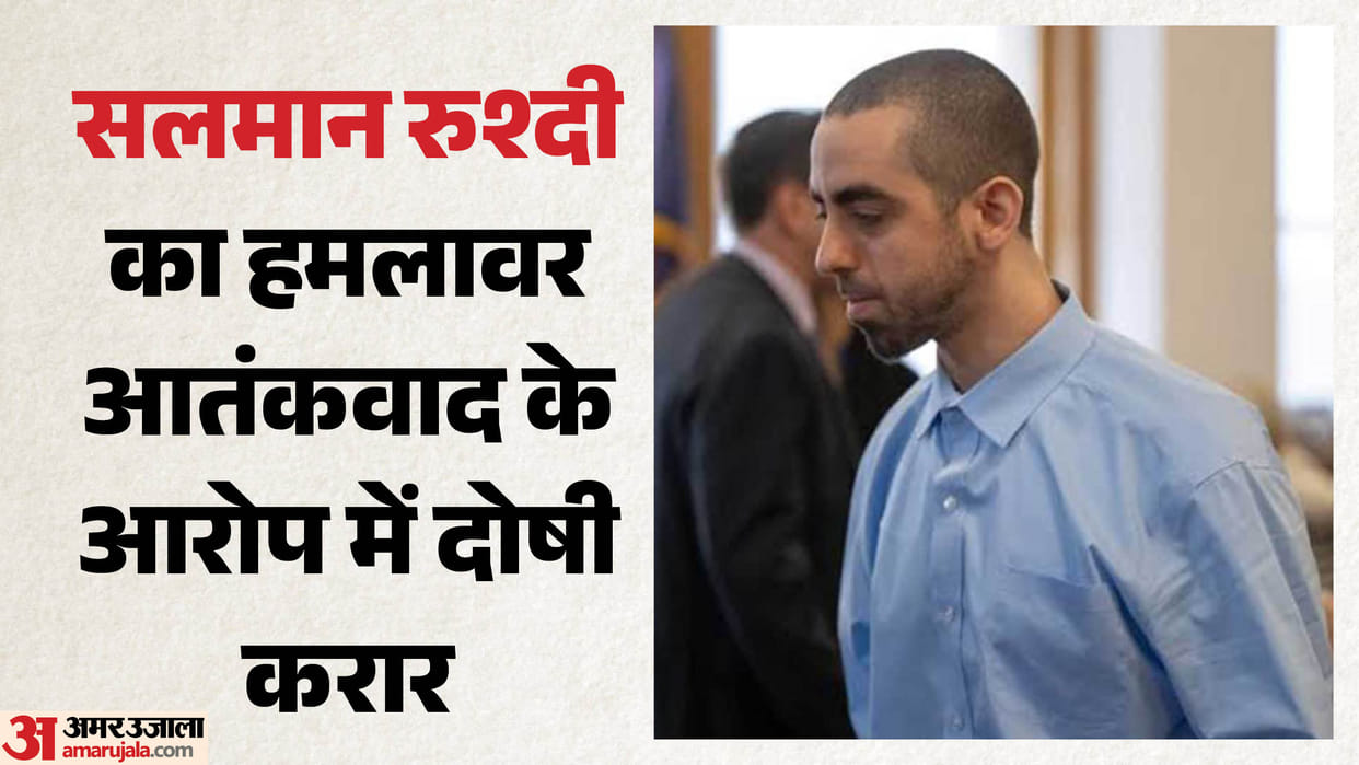 US national convicted on charges of federal terrorism in Rushdie stabbing case
