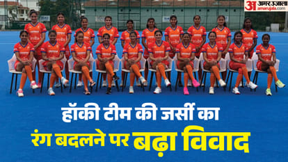Controversy over change in Indian hockey team's jersey color Pargat Singh and Dhanraj Pillay reaction