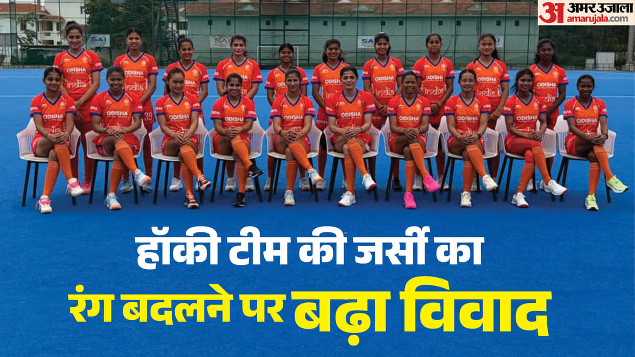 Controversy over change in Indian hockey team's jersey color Pargat Singh and Dhanraj Pillay reaction