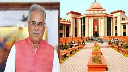 मॉर्फ्ड सीडी मामले में पूर्व सीएम भूपेश बघेल को हाईकोर्ट से अंतरिम राहत