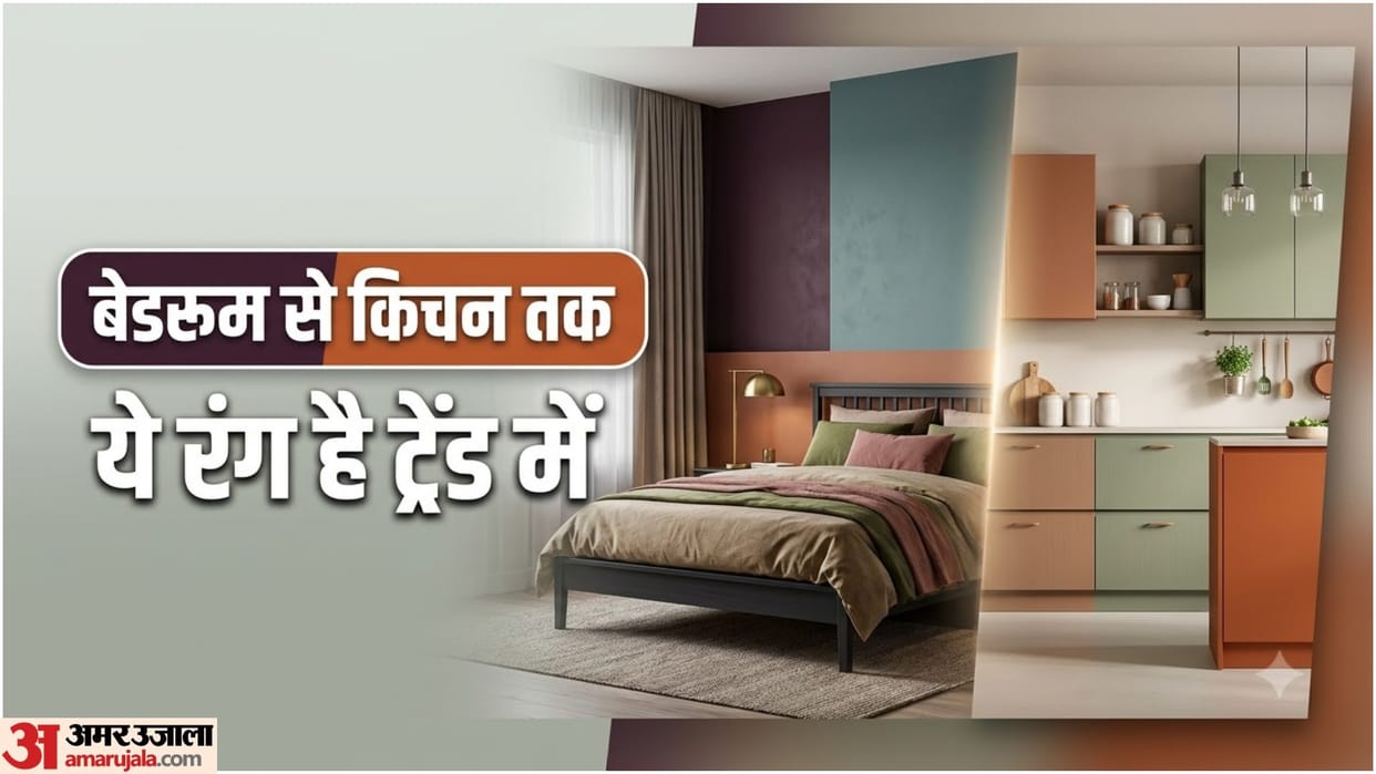 Home Decor Color Trends 2026: Best Paint Colors for Every Room