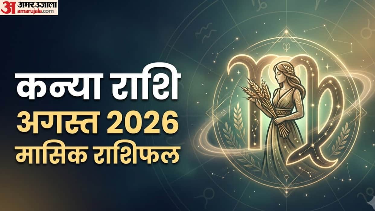 Virgo Monthly Horoscope August 2026 kanya masik rashifal August monthly rashifal