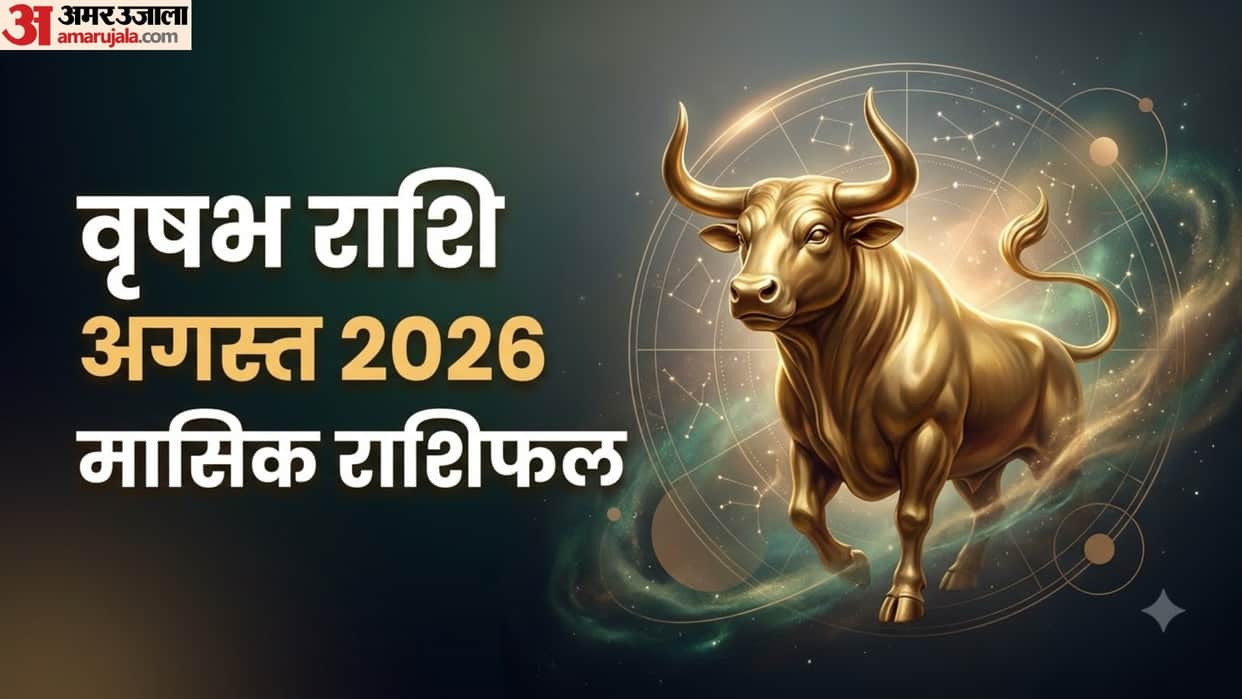 Taurus Monthly Horoscope August 2026 Vrishabha masik rashifal August monthly rashifal