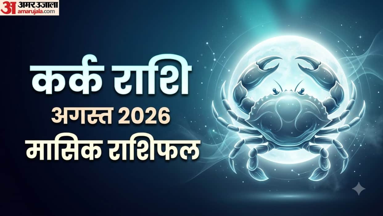 Cancer Monthly Horoscope August 2026 Kark masik rashifal August monthly rashifal