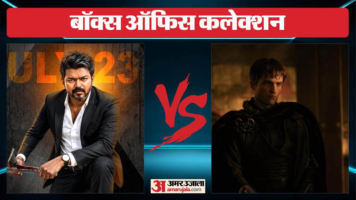 Matt Damon Tom Holland The Odyssey And Vijay Jana Nayagan Movies Box Office Collection and Latest Earning