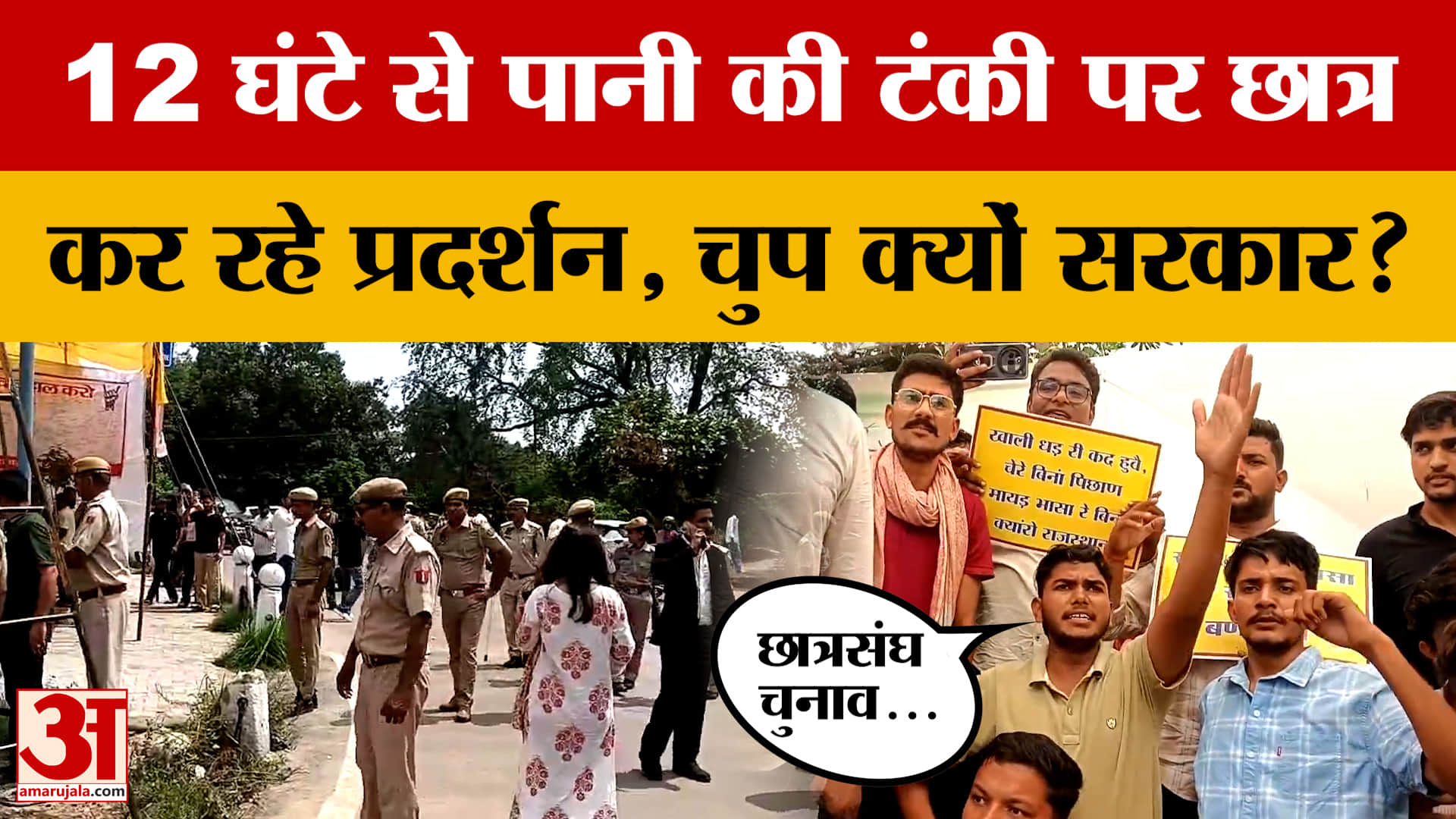 जारी