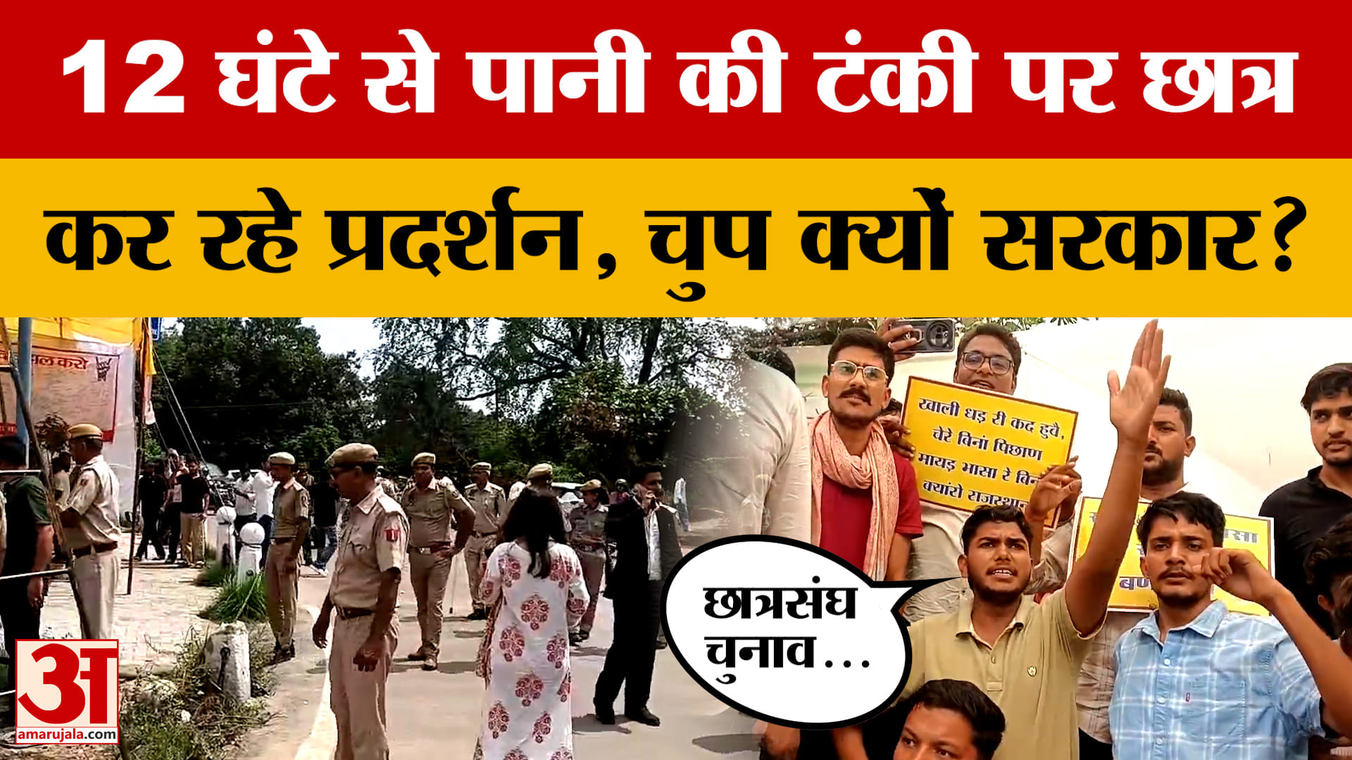 जारी