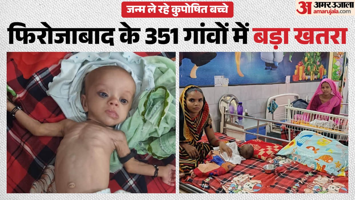 Fluoride Crisis Reaches the Womb: Rising Cases of Malnourished and Low-Birth-Weight Babies