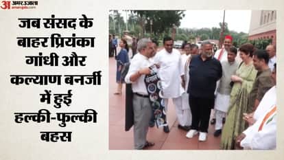 कल्याण बनर्जी और प्रियंका गांधी