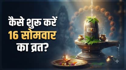 कैसे करें शिवलिंग की स्थापना