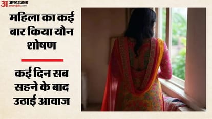 महिला से दुष्कर्म करने वाला आरोपी गिरफ्तार