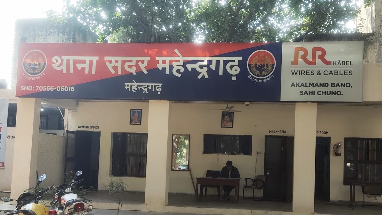 lakhs swindled in Mahendragarh under the pretext of a Rs 45 lakh loan; case registered against one accused