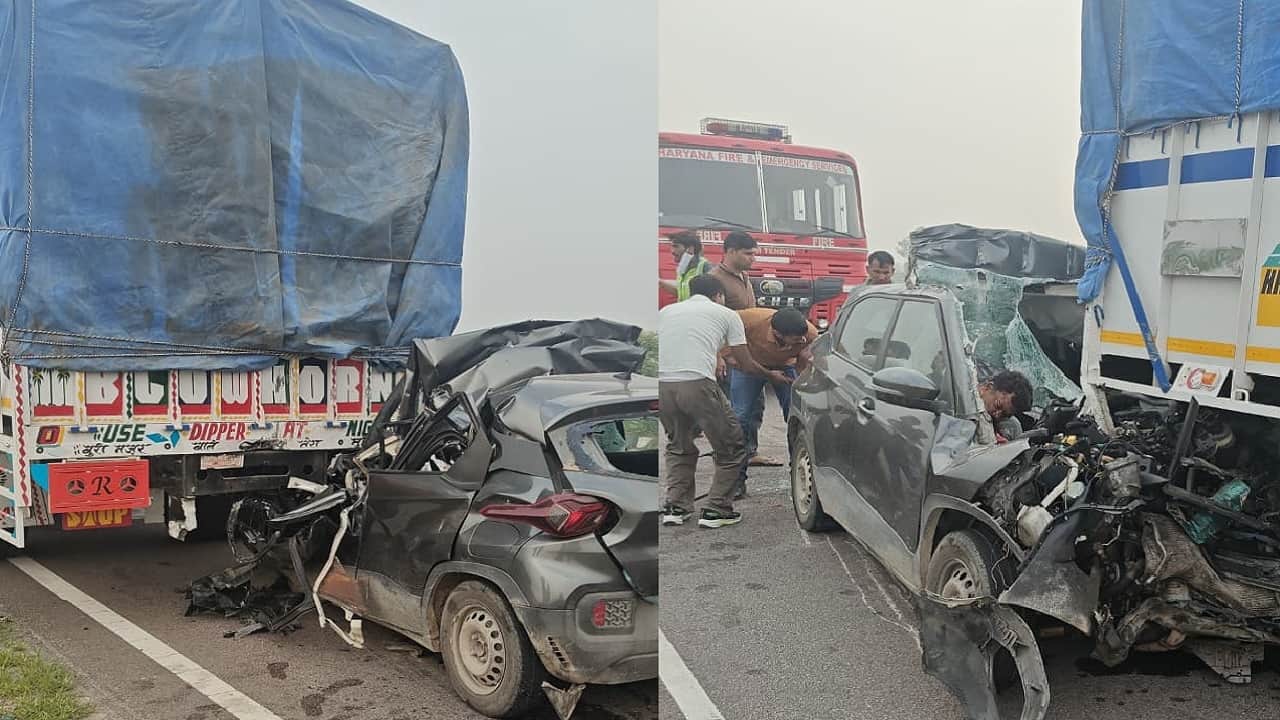 मौके की तस्वीर