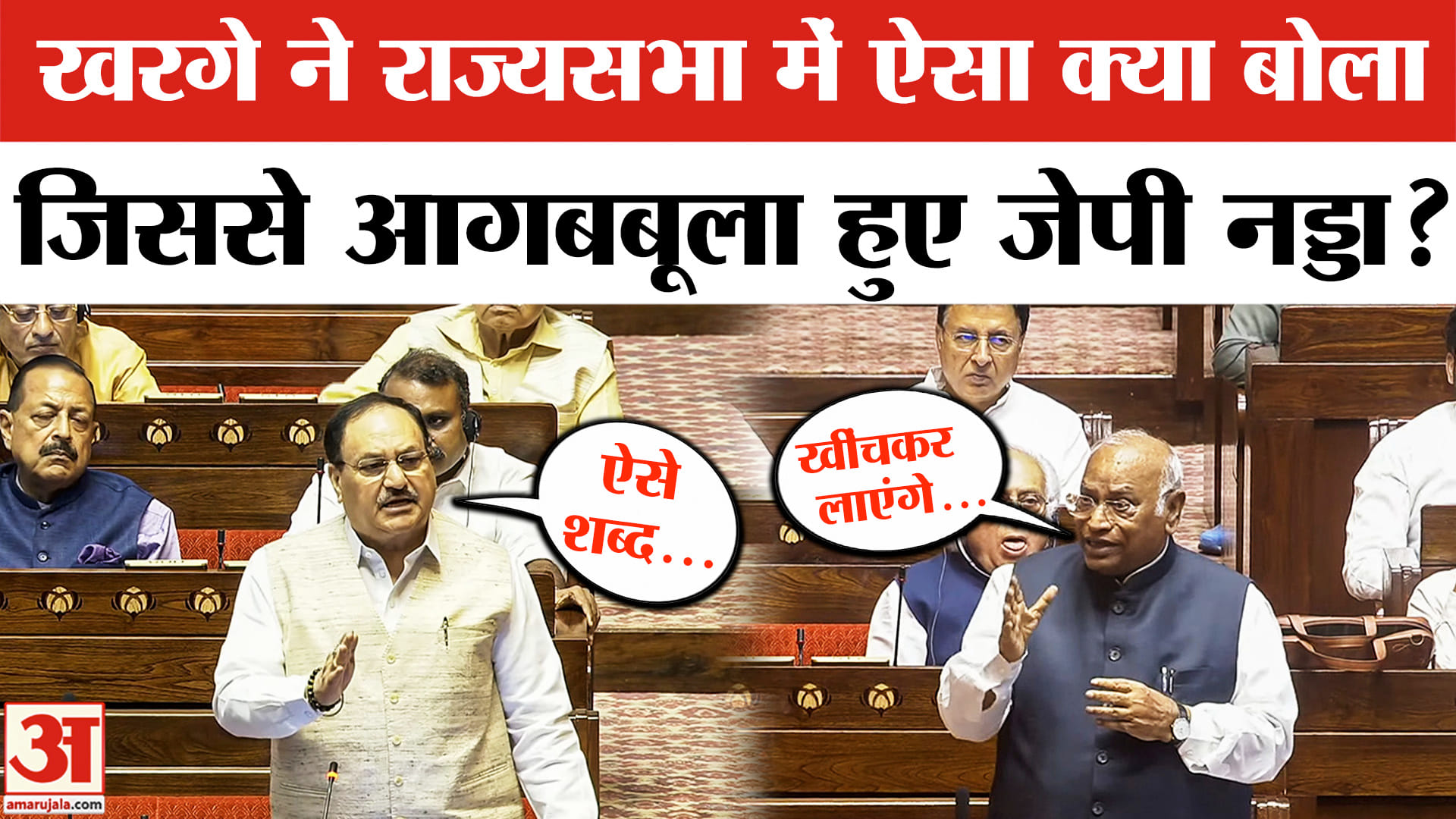 कांग्रेस अध्यक्ष मल्लिकार्जुन खरगे