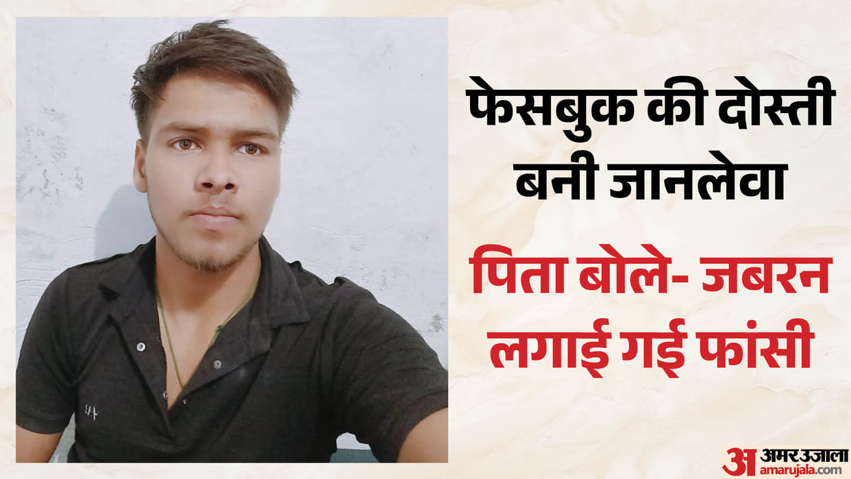 Allegation of abducting a young man and hanging him police state he committed suicide