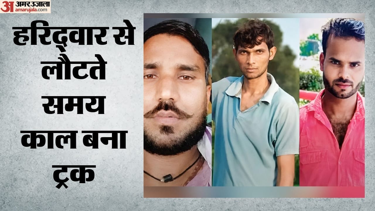 मृतक