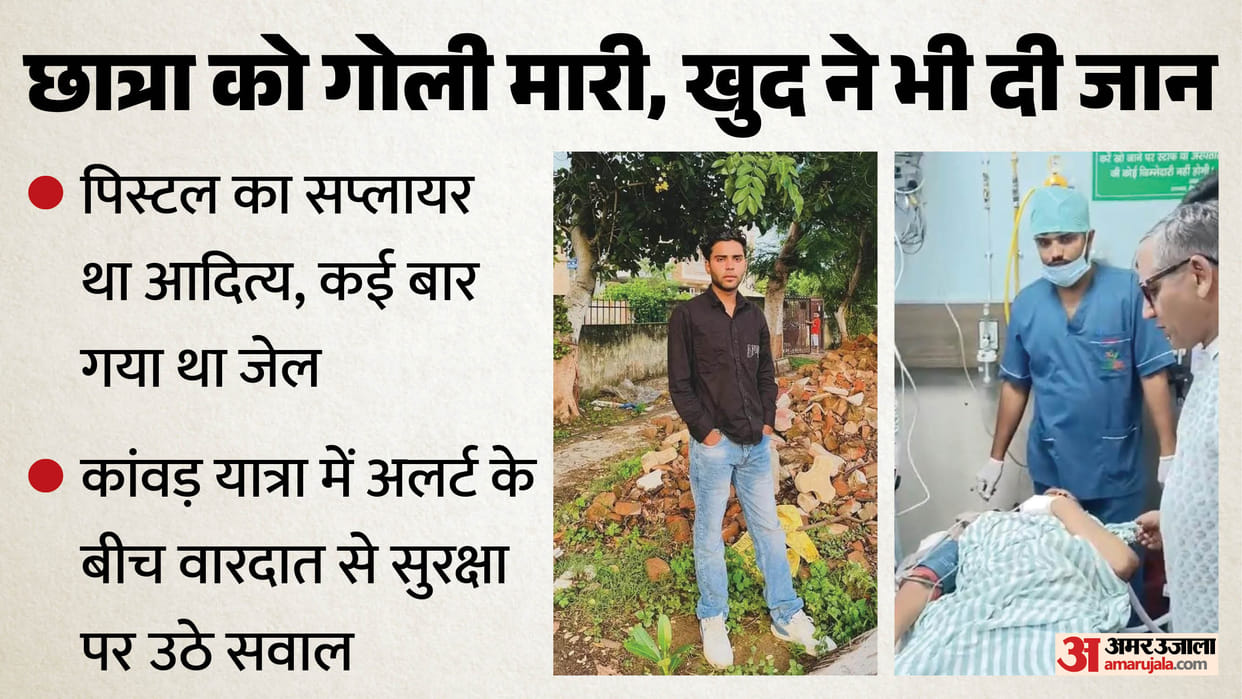 accused arrived on bike without number plate carrying two pistols and committed the crime
