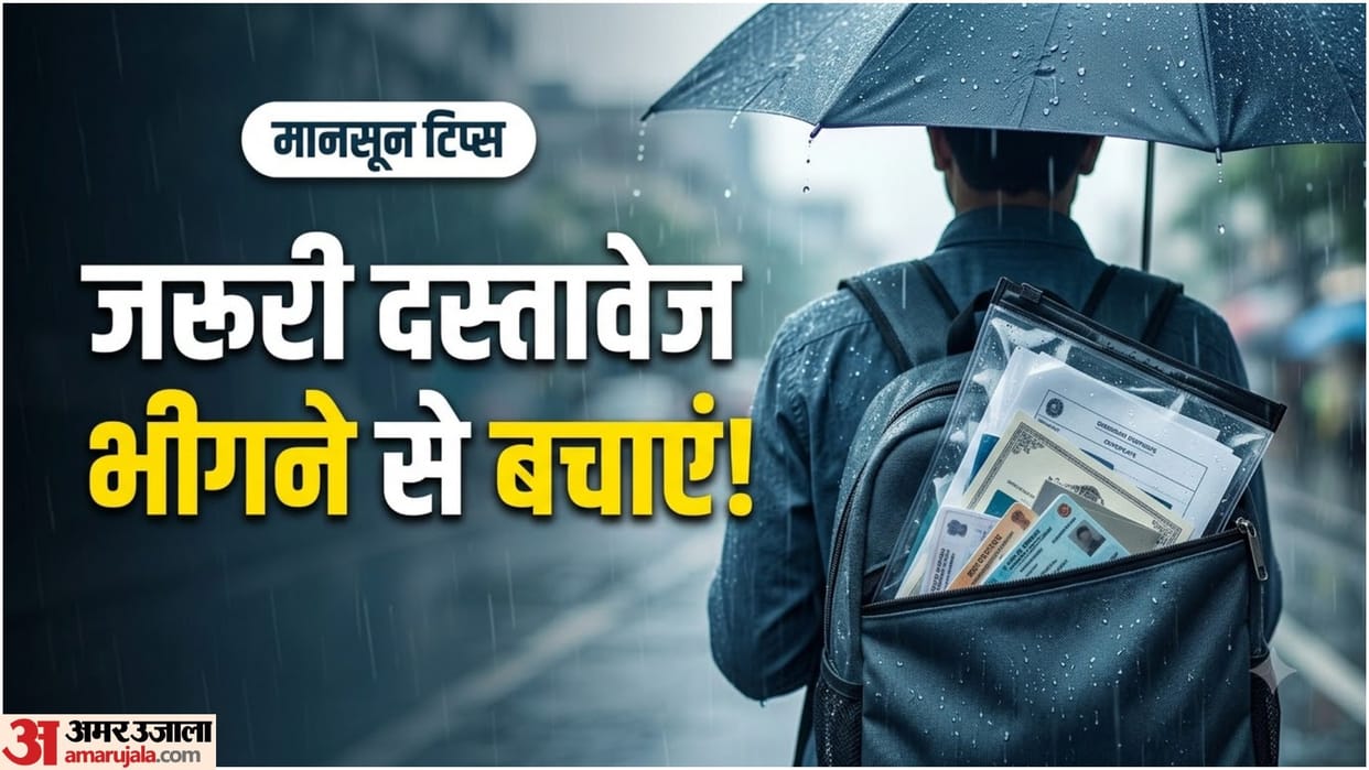 Monsoon Hacks Waterproof Document Safety Tips In Hindi Rainy Season Bag Protection Disprj