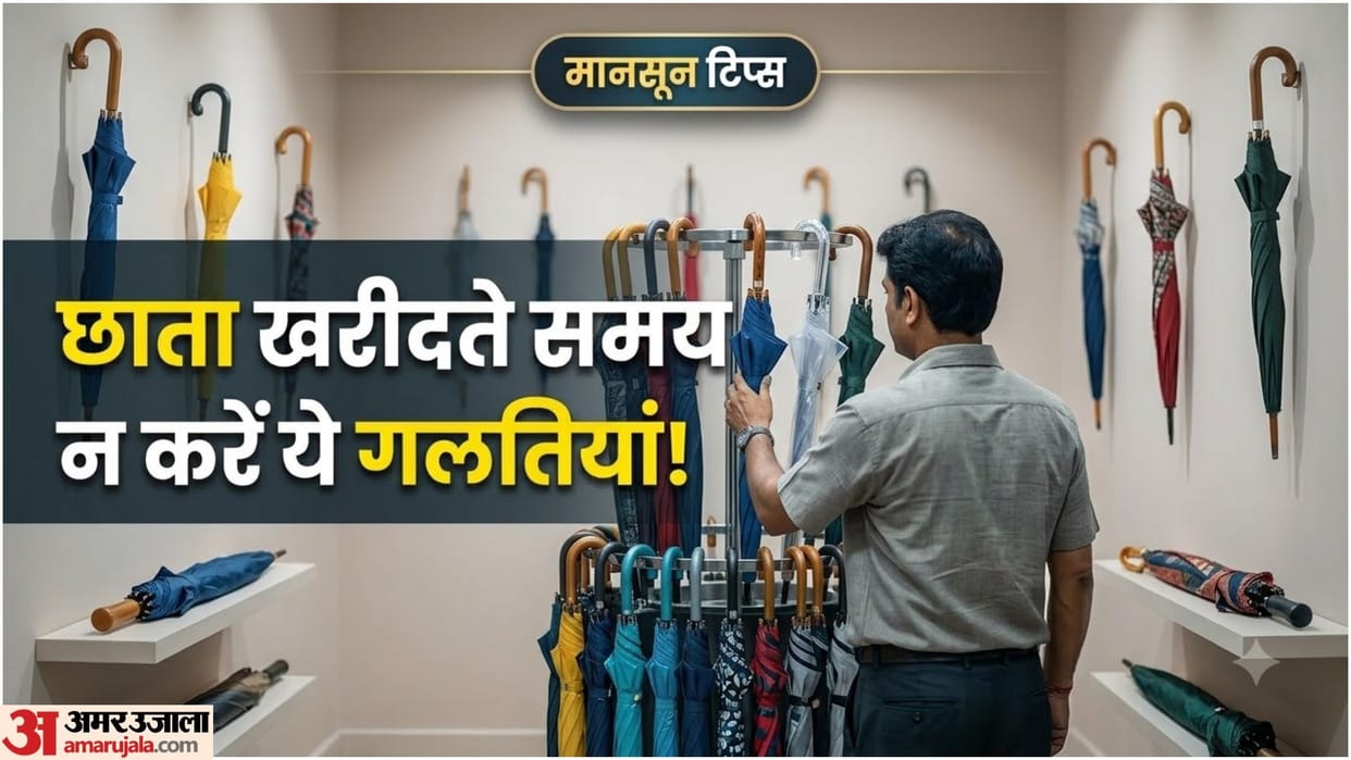Umbrella Buying Tips In Monsoon Shopping Guide Best Umbrella For Rain Disprj