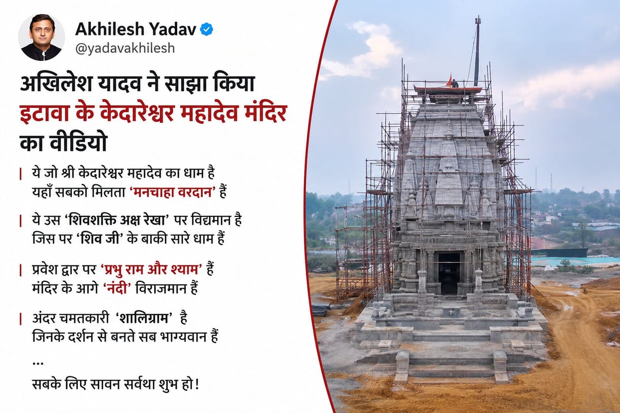 Akhilesh Yadav Shares Video of Under-Construction Kedareshwar Mahadev Temple