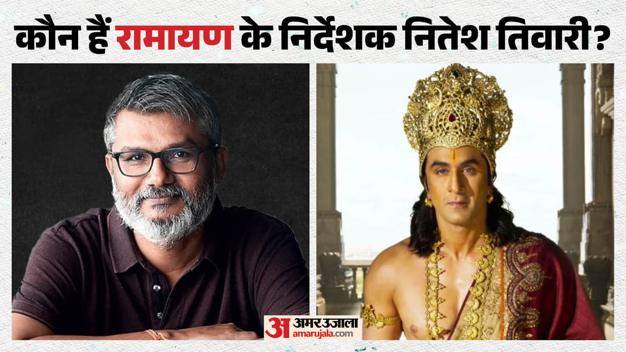 Who is Ramayana Director Nitesh Tiwari is An IIT Graduate and National Award Winner
