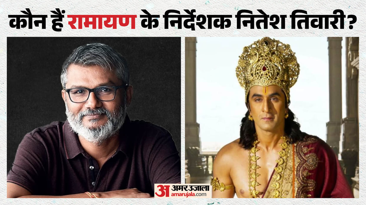 Who is Ramayana Director Nitesh Tiwari is An IIT Graduate and National Award Winner