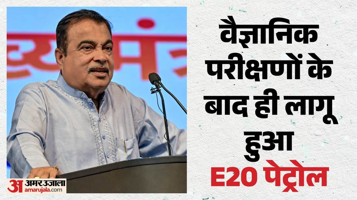 Nitin Gadkari in Lok Sabha: E20 Ethanol Blending Rolled Out Through Scientific, Phased Process