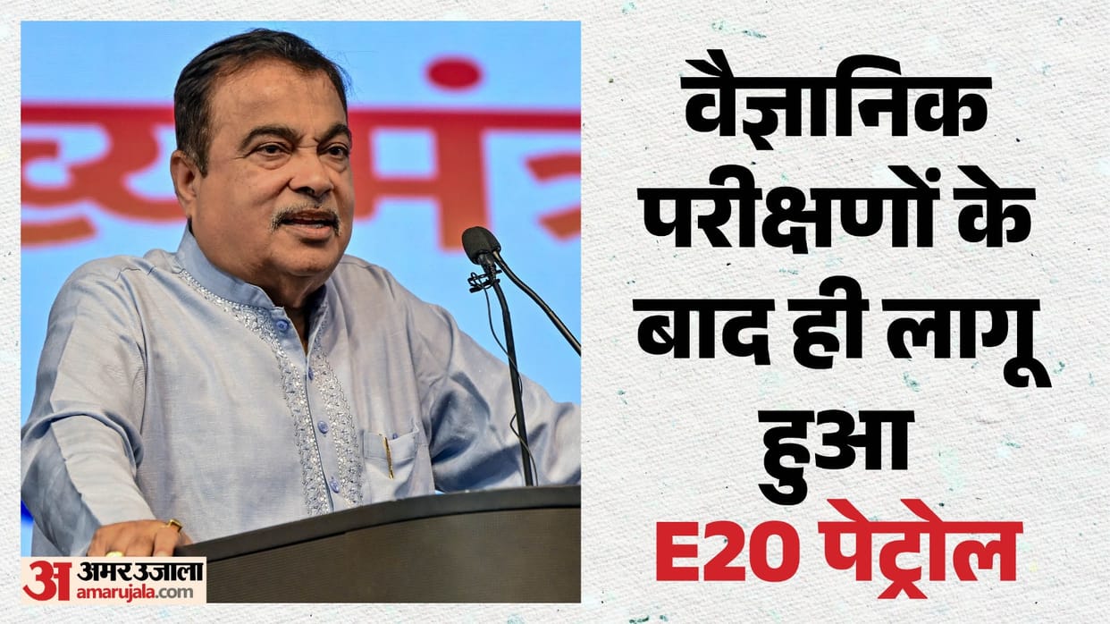 Nitin Gadkari in Lok Sabha: E20 Ethanol Blending Rolled Out Through Scientific, Phased Process