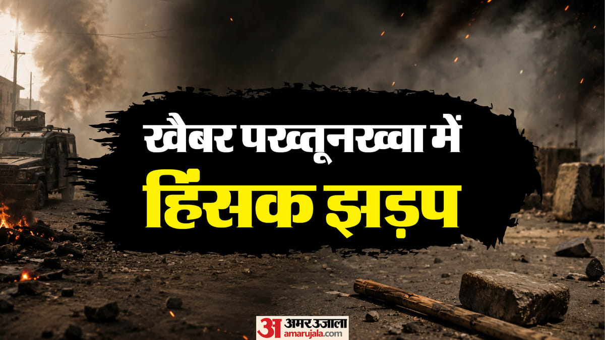 खैबर पख्तूनख्वा में आतंकियों का हमला, 9 सुरक्षाकर्मी की मौत, 15 आतंकवादी मारे गए